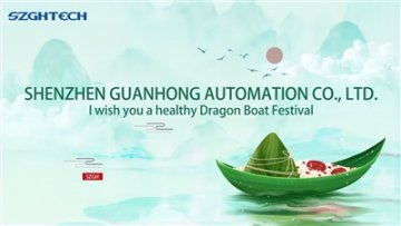 Happy Dragon Boat Festival To Our Valued International Clients!